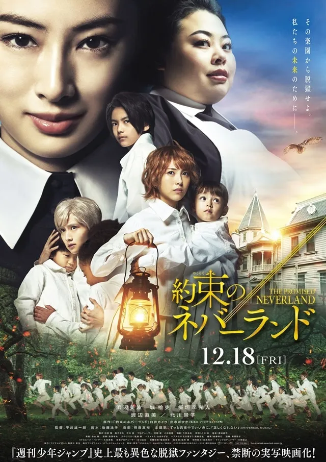 Promised Neverland Live Action Movie Official Poster