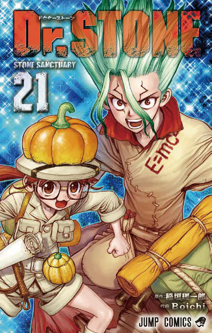 Mangaka Gets Some Rest as Dr. Stone Goes on Break in Shonen Jump Aug Issue