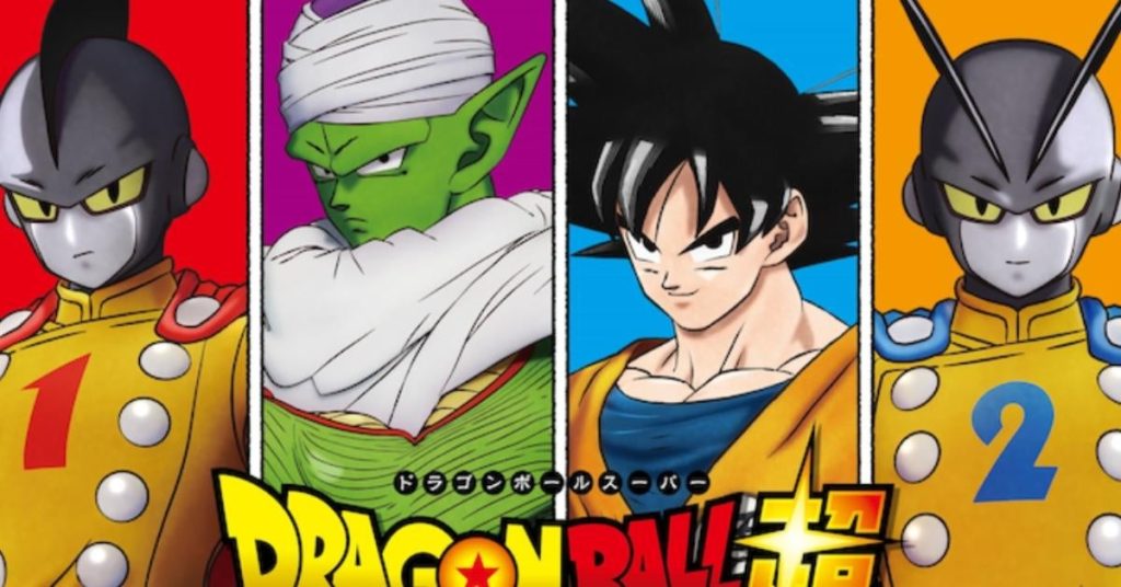 Dragon Ball Super Super Hero