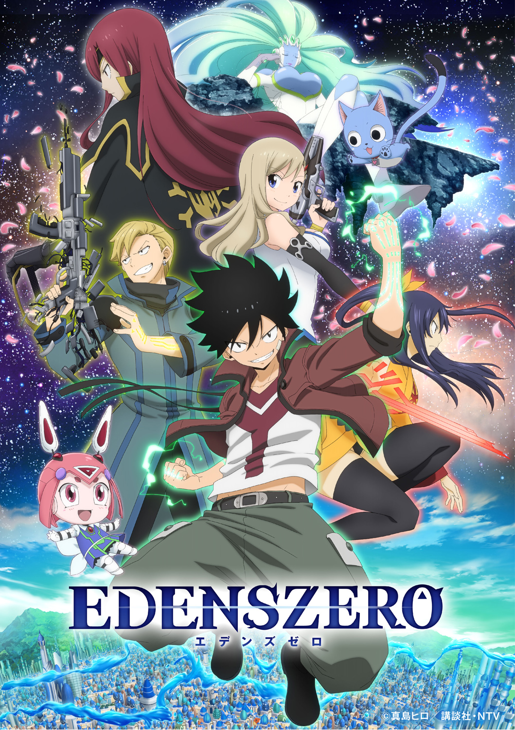 Dive Into Hiro Mashima’s Space World with Edens Zero Anime