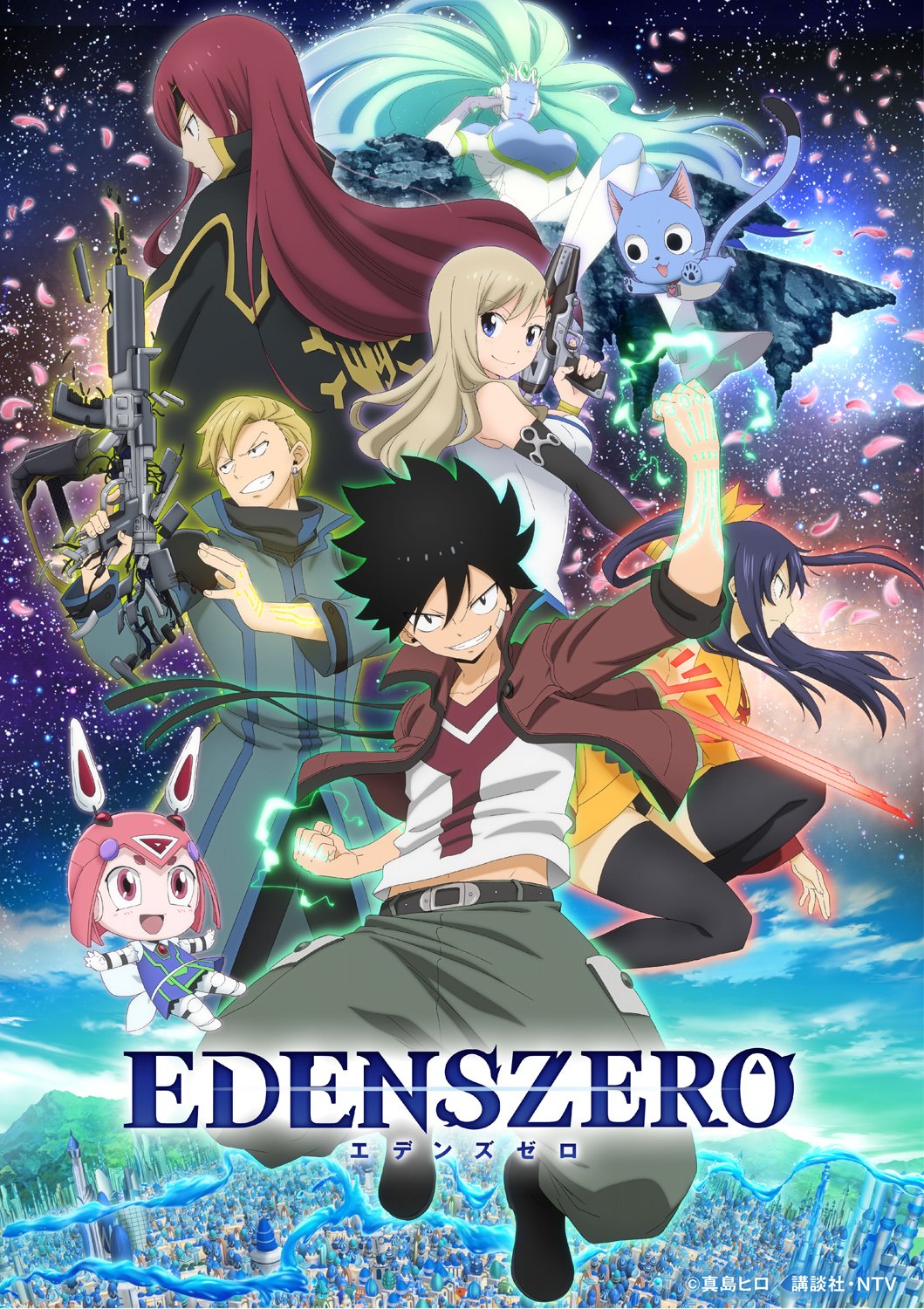 Edens Zero Reveals Celestial Key Visual & New Cast for April Debut
