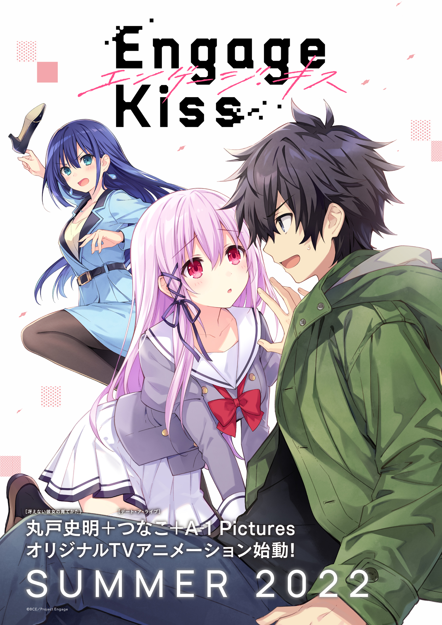 Original Rom-Com Anime, ‘Engage Kiss’, Confirms July 2022 Premiere