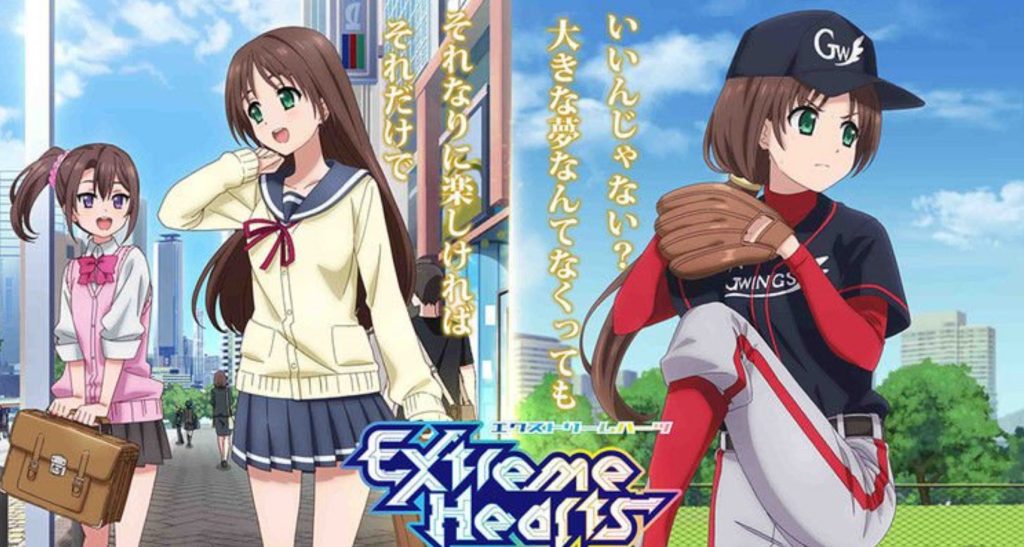 Extreme Hearts Episode 1