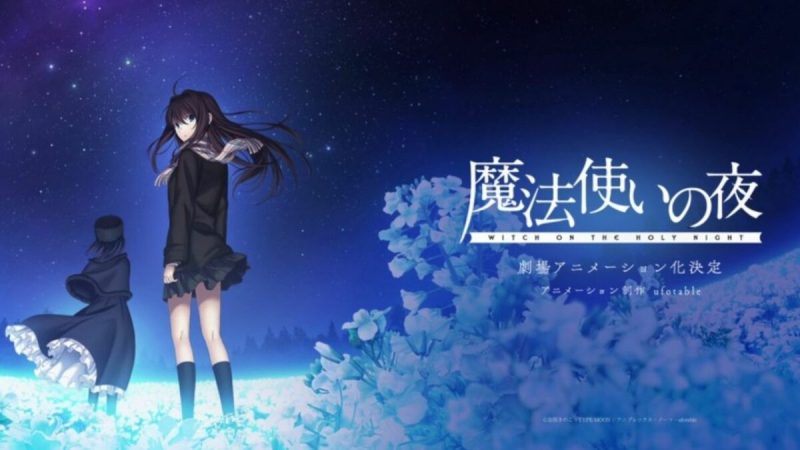 Type-Moon and ufotable Collaborate Again for a Mahōtsukai no Yoru Anime Film