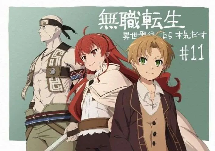 Mushoku-Tensei-Jobless-Reincarnation-Season2.png