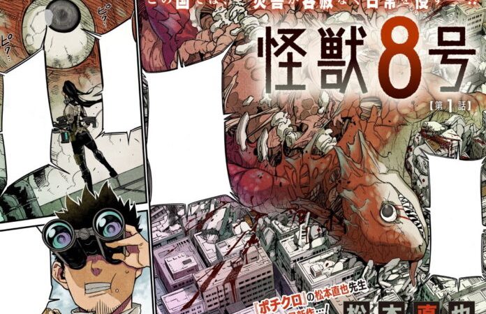 Kaiju No. 8 Chapter 20 Release Date and Everything You Need to Know!