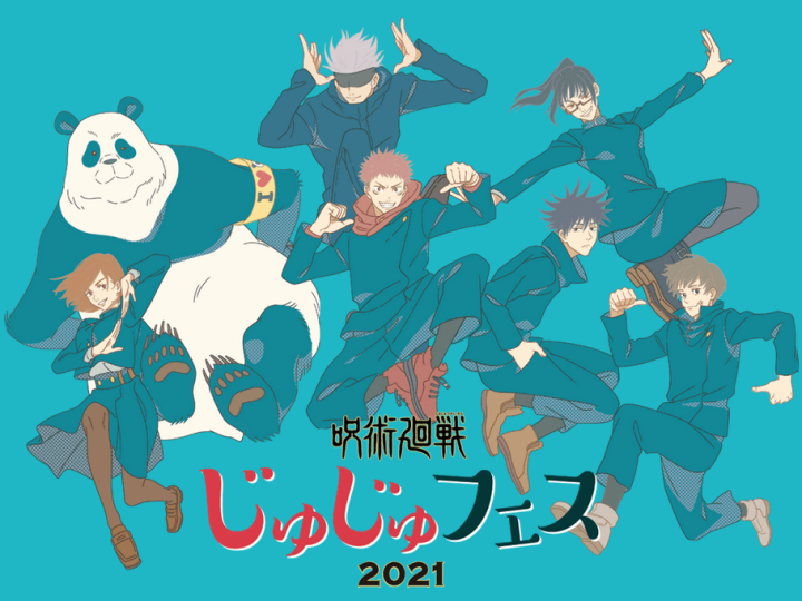 Jujutsu Kaisen event JujuFes 2021 to be held on June 13