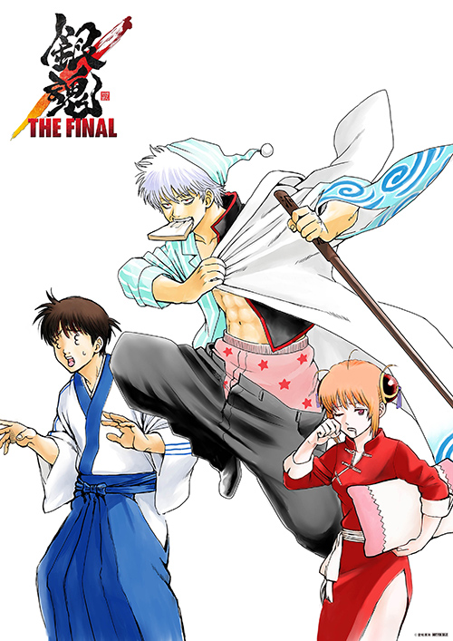 Gintama: THE FINAL Attendants Will be Presented With Demon Slayer Posters!