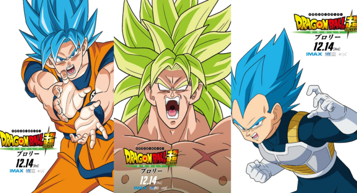 Dragon Ball Super Broly Movie 2018 New Posters Released!