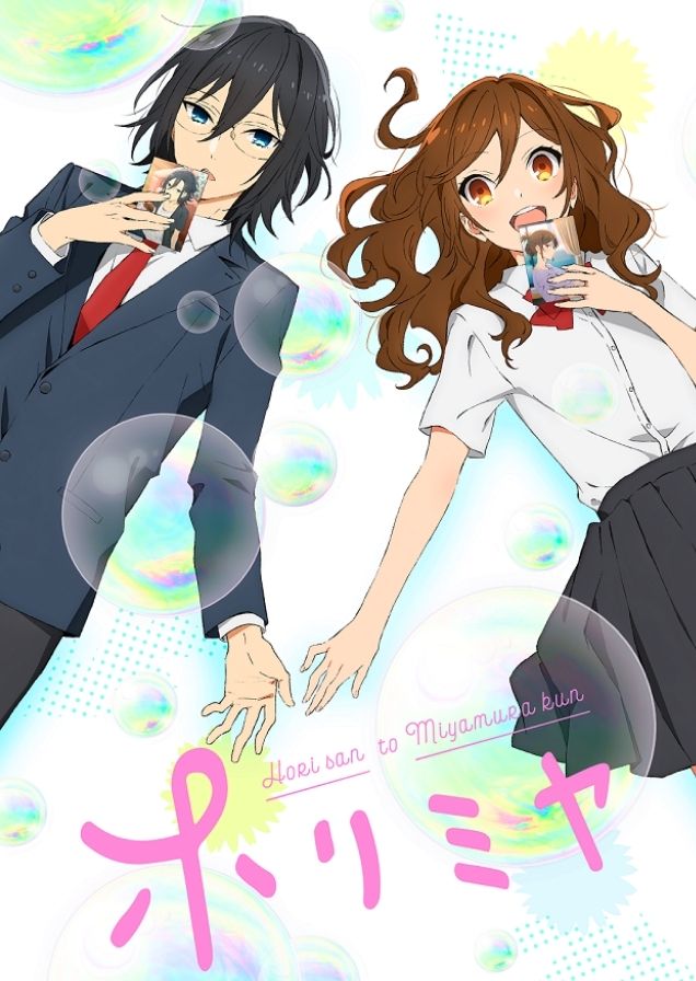 Horimiya Manga Gets Anime Adaptation
