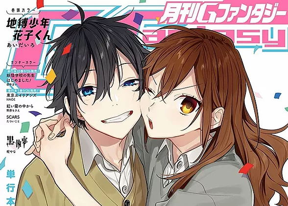 ‘Horimiya’ Adaptation Releases New Trailer, Cast