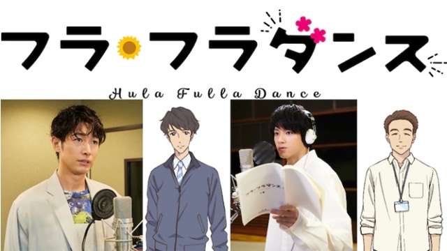 Dean Fujioka and Yuki Yamada Join Hula Fulla Dance Anime Film Cast