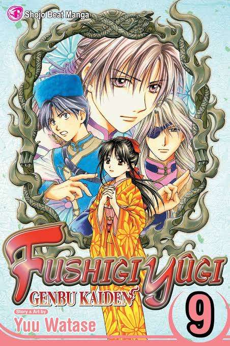 Fushigi Yugi