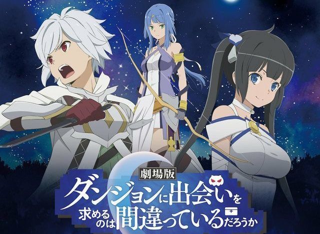 DanMachi: Arrow of Orion Anime Movie