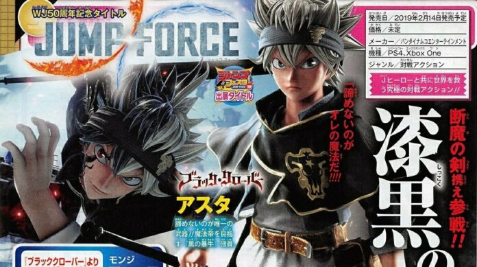 Black Clover’s Asta Character Announced for Jump Force Roster