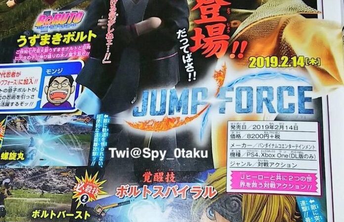 Naruto Characters Boruto, Gaara, Kaguya, Kakashi Announced for Jump Force Roster