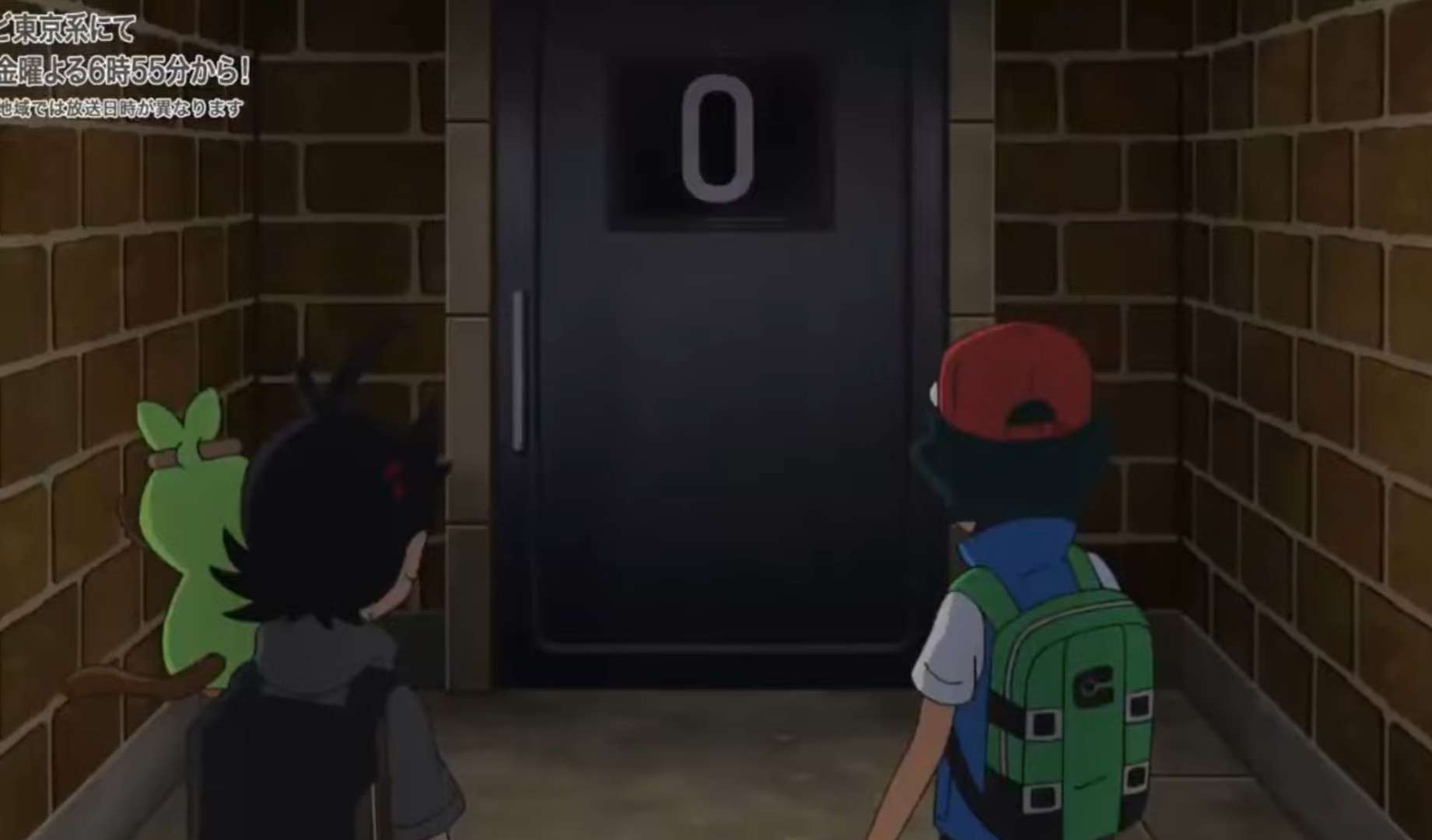 Pokemon 2019 Episode 91