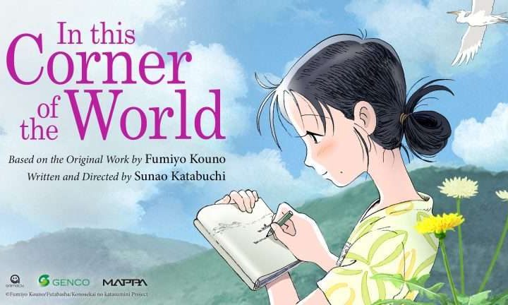 ‘In This Corner of The World’ Director’s Message for Fourth Anniversary