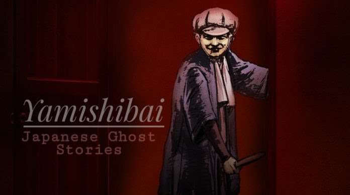 Yamishibai Season 10