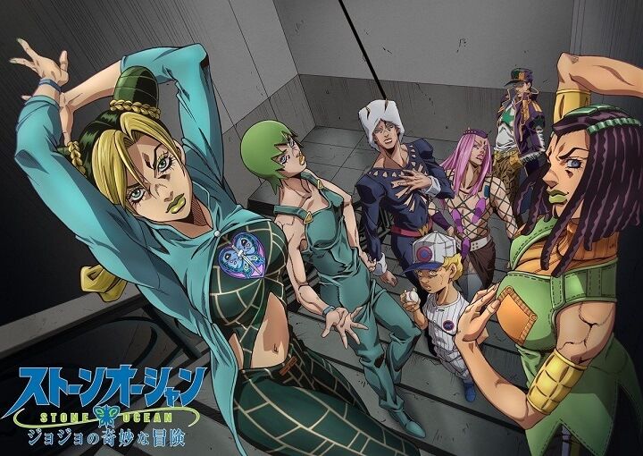 JoJo’s Bizarre Adventure Part 6 Stone Ocean Key Visual