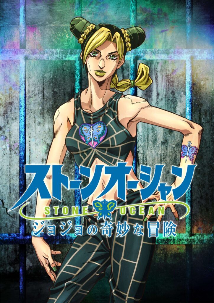 JoJo’s Bizarre Adventure Part 6 Stone Ocean Anime Release Date, Visual, Teaser Launched