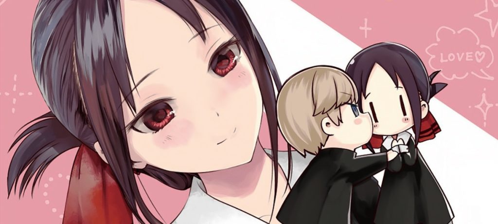 Kaguya-Sama Love Is War Chapter 263