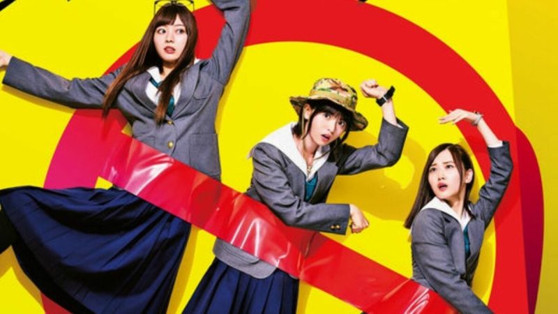 Keep Your Hands Off Eizouken! Live-Action Film: New Trailer!