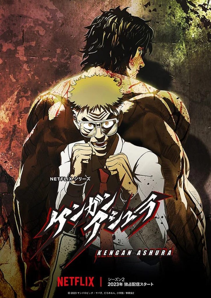 Kengan Ashura Season 2