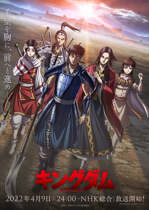 New Artists Bless Kingdom Season 4 Theme Songs, Visual Revealed