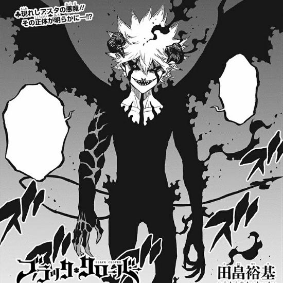 Asta And Liebe Finally Form The Devil Union In Latest Chapter