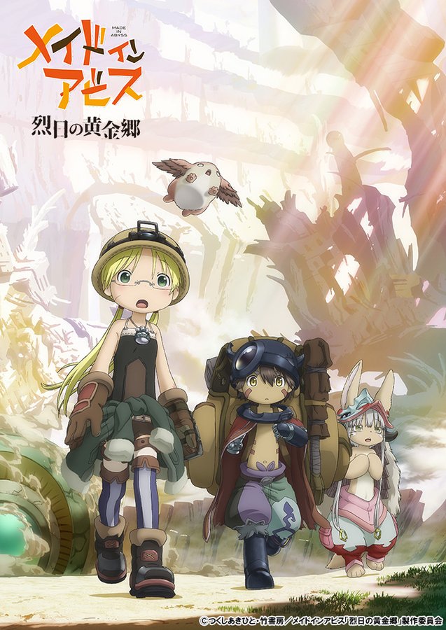 Made In Abyss Season 2