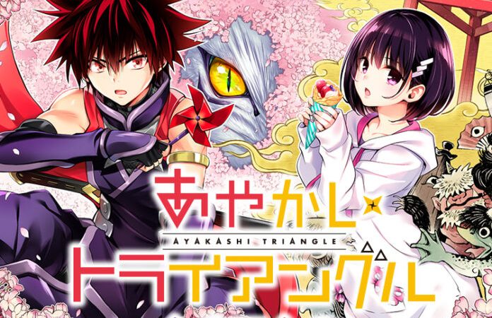 Ayakashi Triangle Chapter 23 Release Date (Delayed!!)