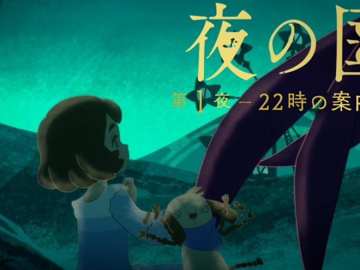 Night World’s Stunning Trailer Teases Episode 2’s Plot And Aimer’s Song!
