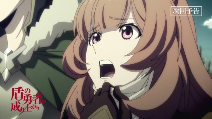 Rising of Shield Hero Episode 8