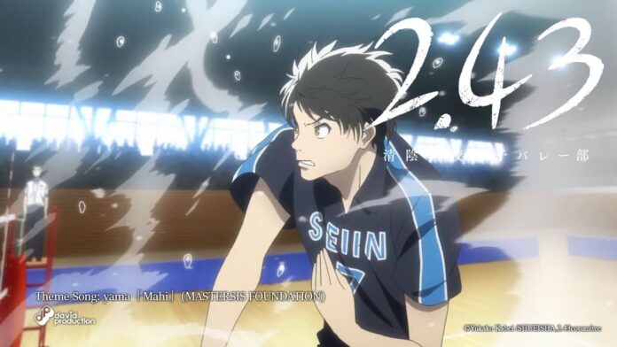 2.43: Seiin High School Boys Volleyball Team Episode 4 Release Date and Updates!