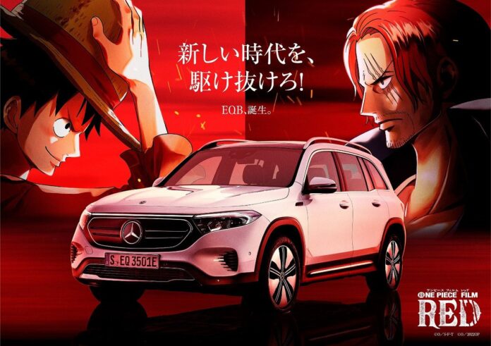 mercedes benz x one piece film red