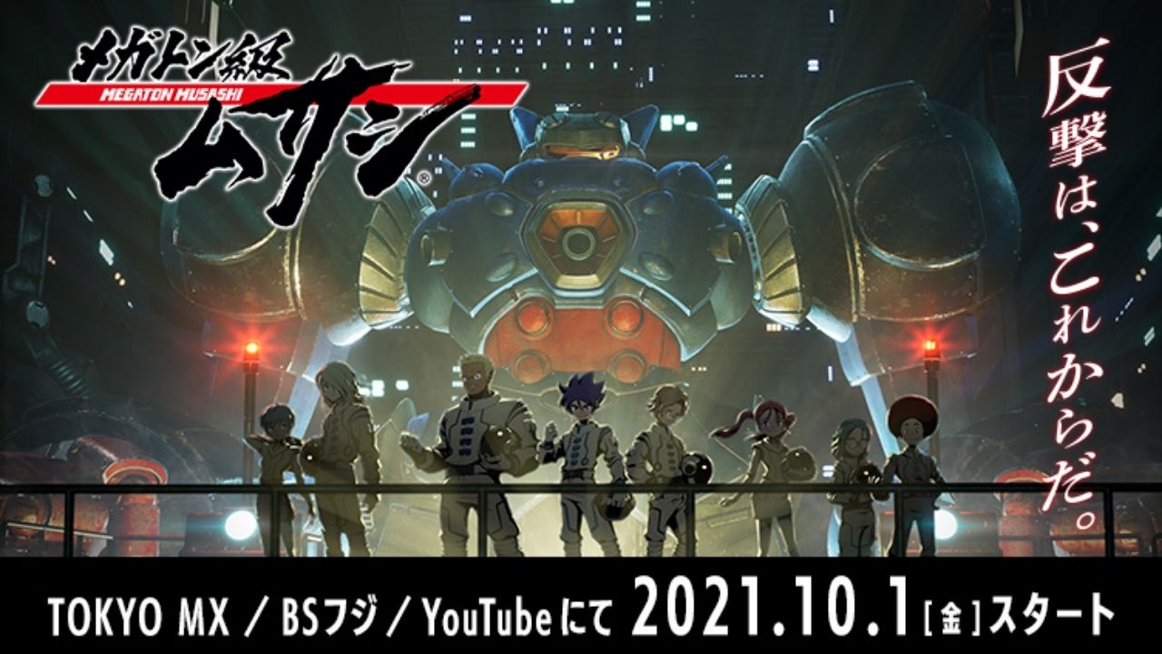 Megaton Musashi Anime PV Gives a First Look at the Characters in Action