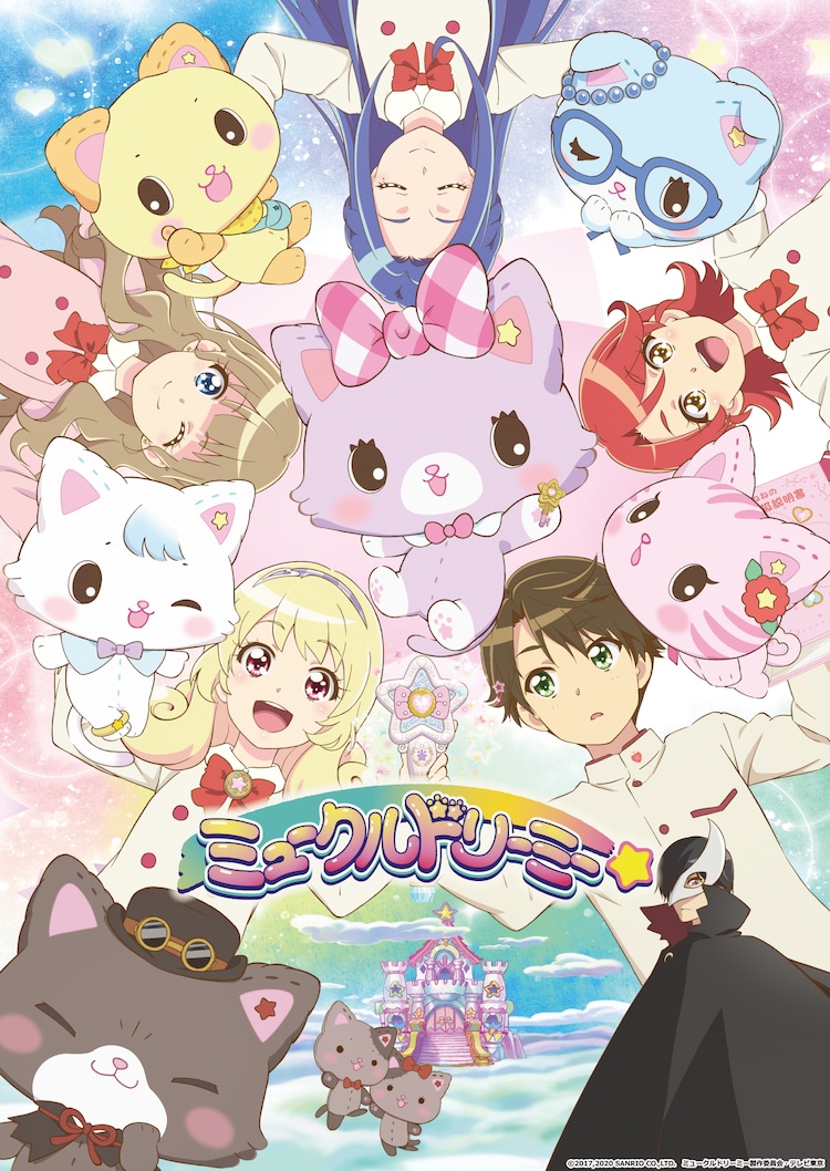 TV anime "Mewkledreamy" visual