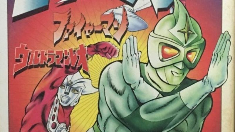 Mangaka Behind Kamuya Ride Revives Mirrorman with His New Manga this July!