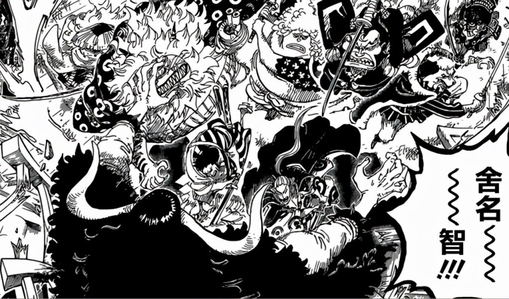 One Piece Chapter 1050