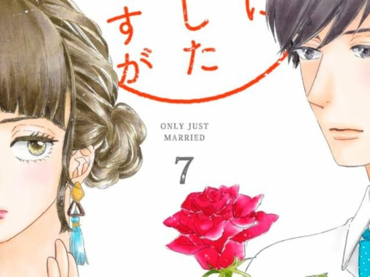 Tale of Camouflaged Wife in “Only Just Married” Manga gets Drama Adaptation