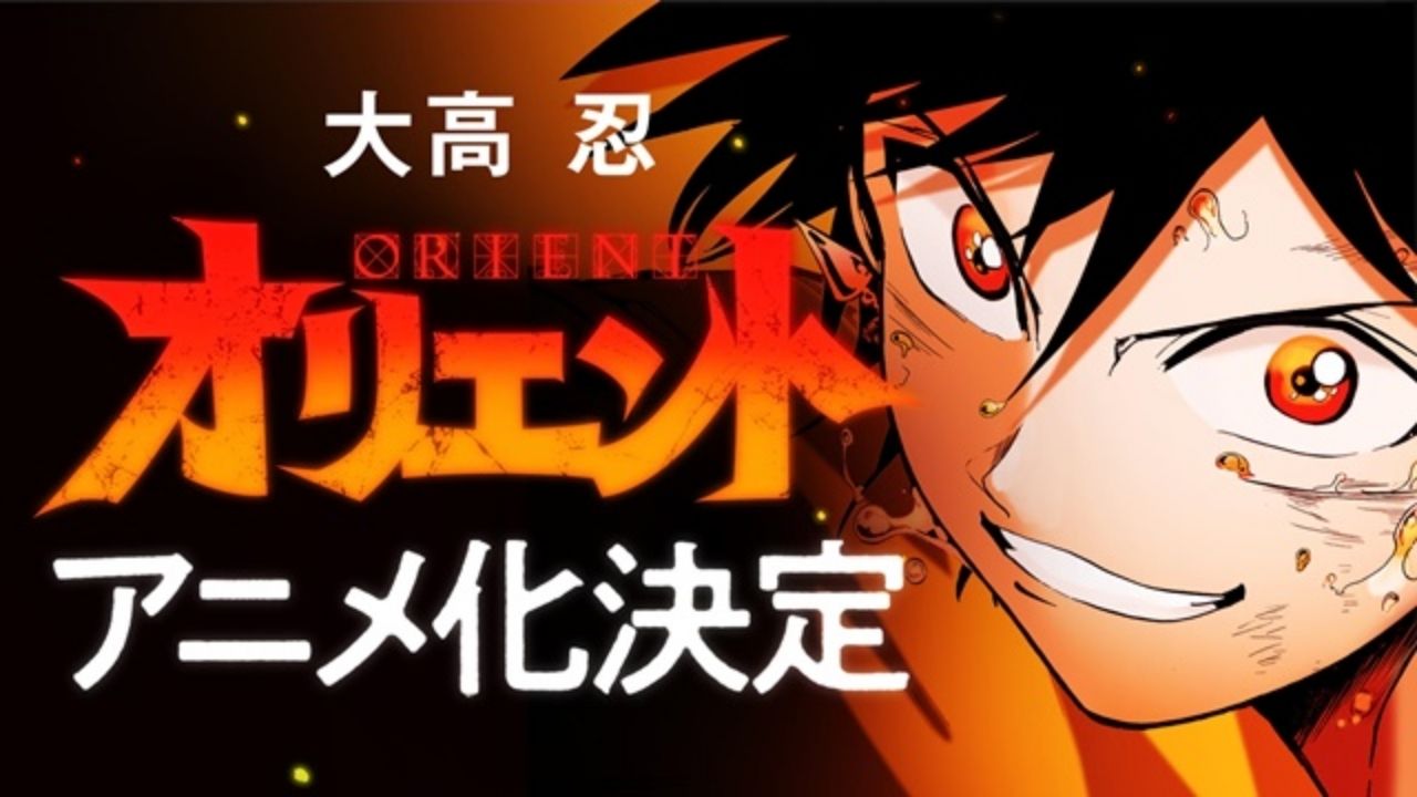 Orient Anime’s New Trailer has Katana Weilding Samurais Fly Motorbikes