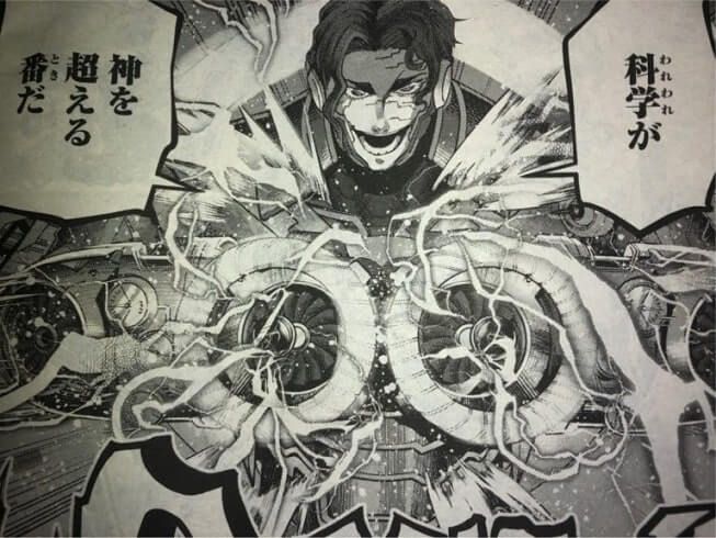 Record of Ragnarok Chapter 66 Raw Scans Shuumatsu no Valkyrie