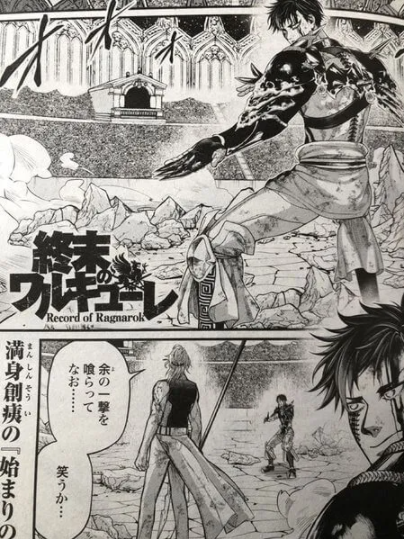 Record Of Ragnarok Chapter 58 Raw Scans