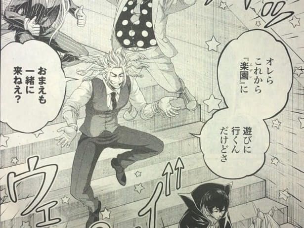 Record of Ragnarok Chapter 67 Raw Scans Shuumatsu no Valkyrie