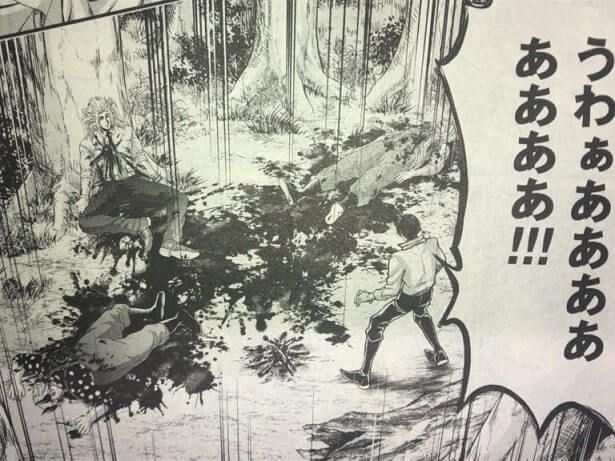 Record of Ragnarok Chapter 67 Raw Scans Shuumatsu no Valkyrie