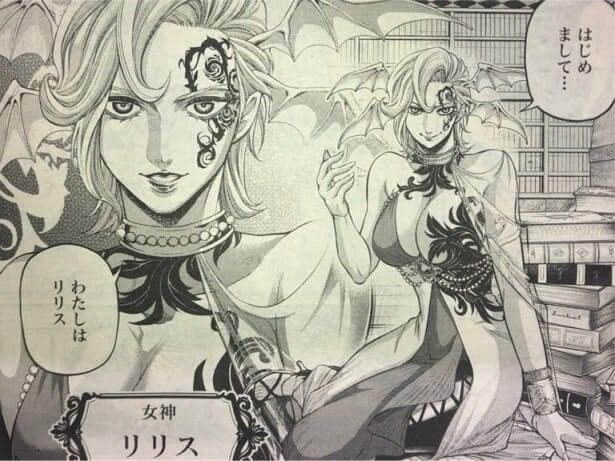 Record of Ragnarok Chapter 67 Raw Scans Shuumatsu no Valkyrie