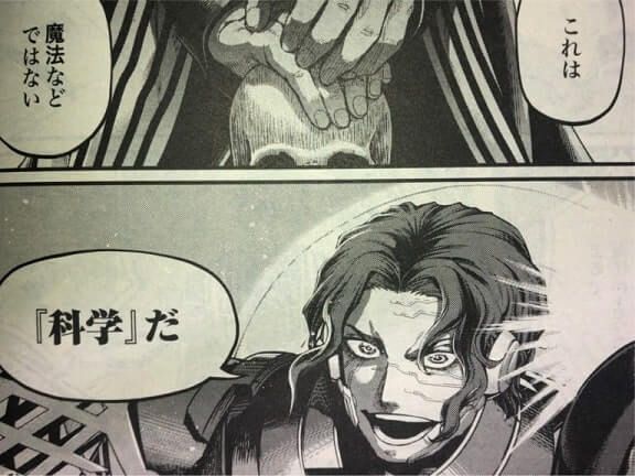 Record of Ragnarok Chapter 68 Raw Scans Shuumatsu no Valkyrie