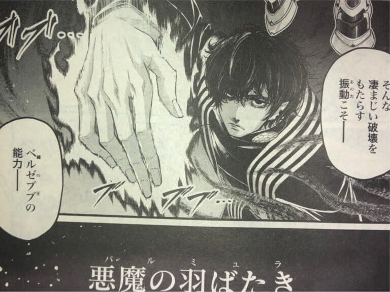 Record of Ragnarok Chapter 69 Raw Scans Shuumatsu no Valkyrie