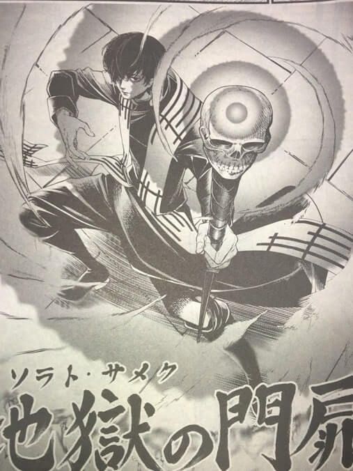 Record of Ragnarok Chapter 69 Raw Scans Shuumatsu no Valkyrie